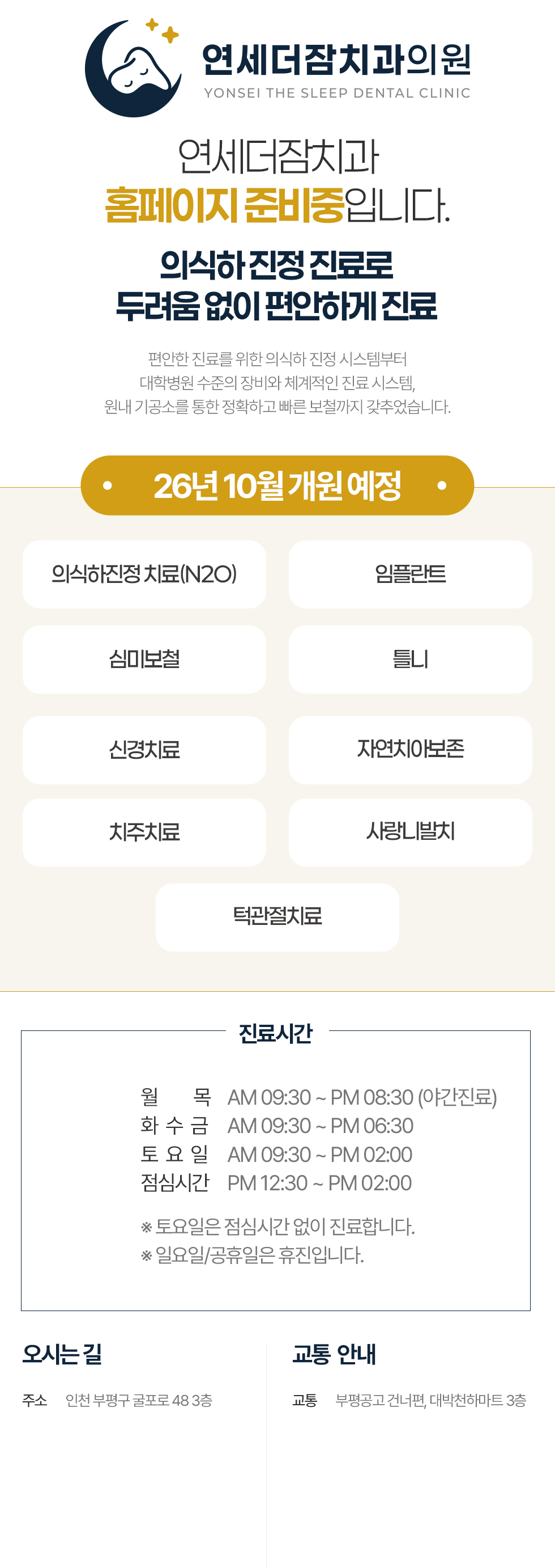 병원