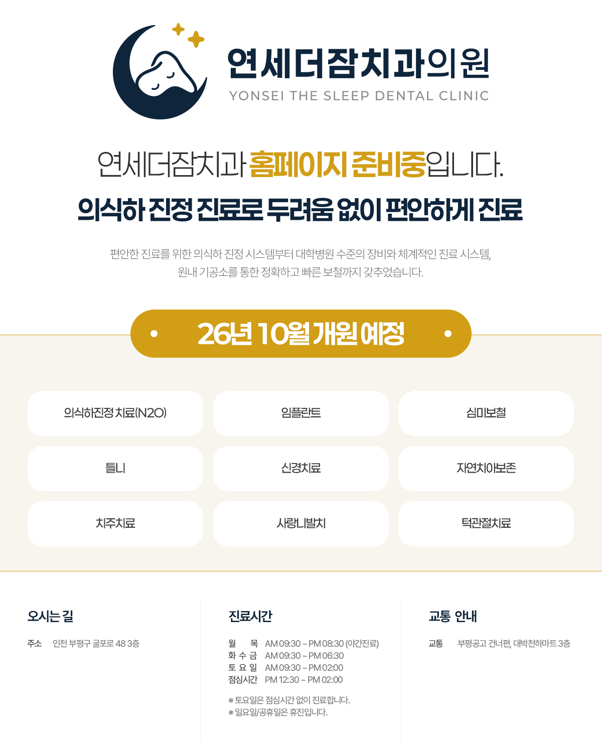 병원